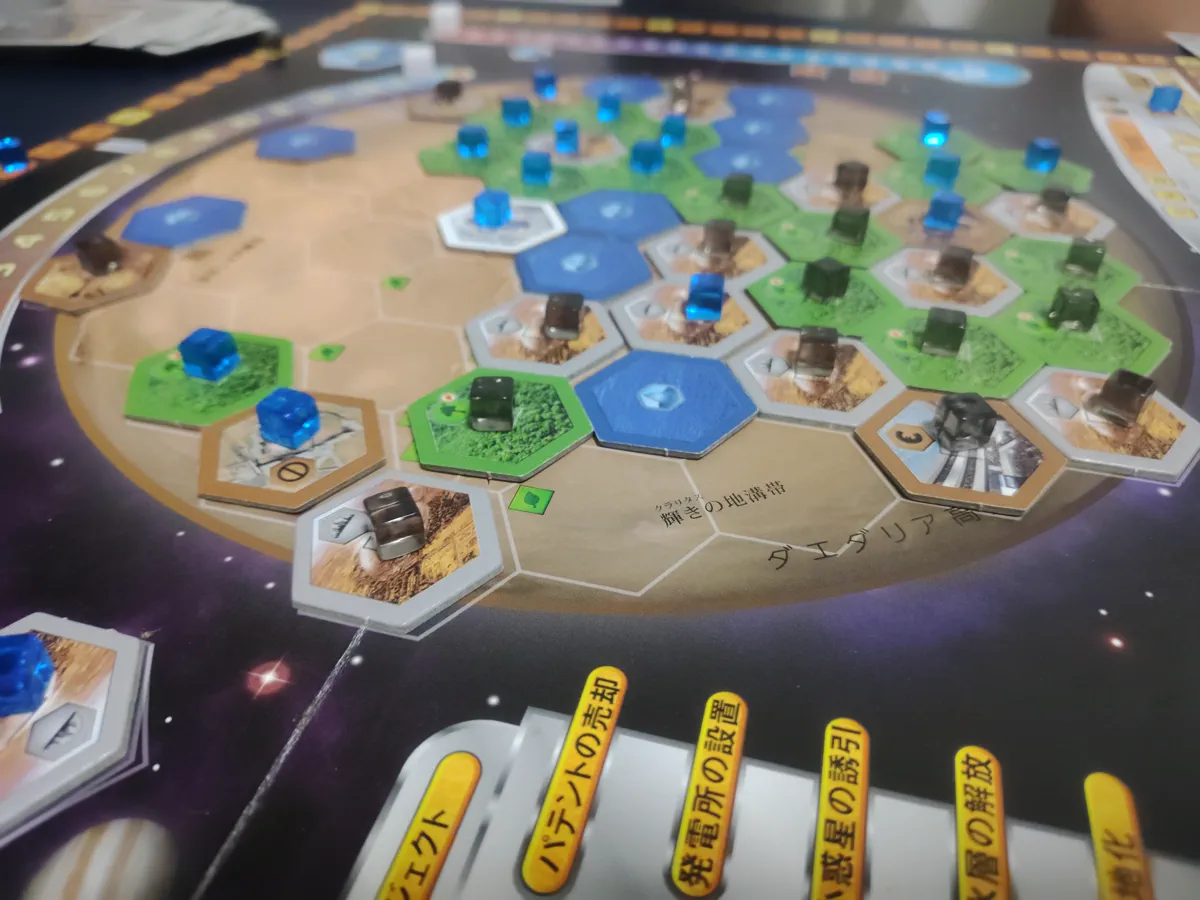 13世代でゲームが終了した時点の火星ボードのタイル配置クローズアップ